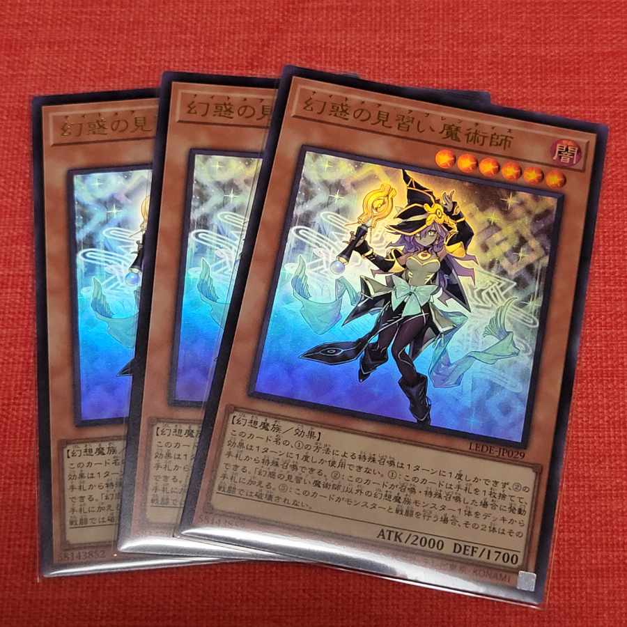 Apprentice Magician of Illusion Ultra Rare JP025