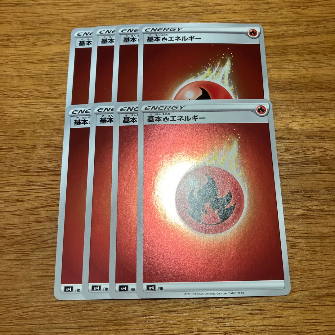 8 basic FireEnergy mirrors