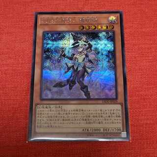 幻惑の見習い魔術師　シークレット 幻惑の見習い魔術師【ウルトラ】{LEDE-JP029}《モンスター》