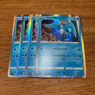Articuno R 024/068 4 sheets