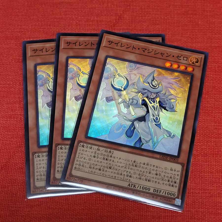 Mystic Magician Zero Super Rare