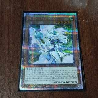 Yu-Gi-Oh Silent Magician Zero 25th Sic.
