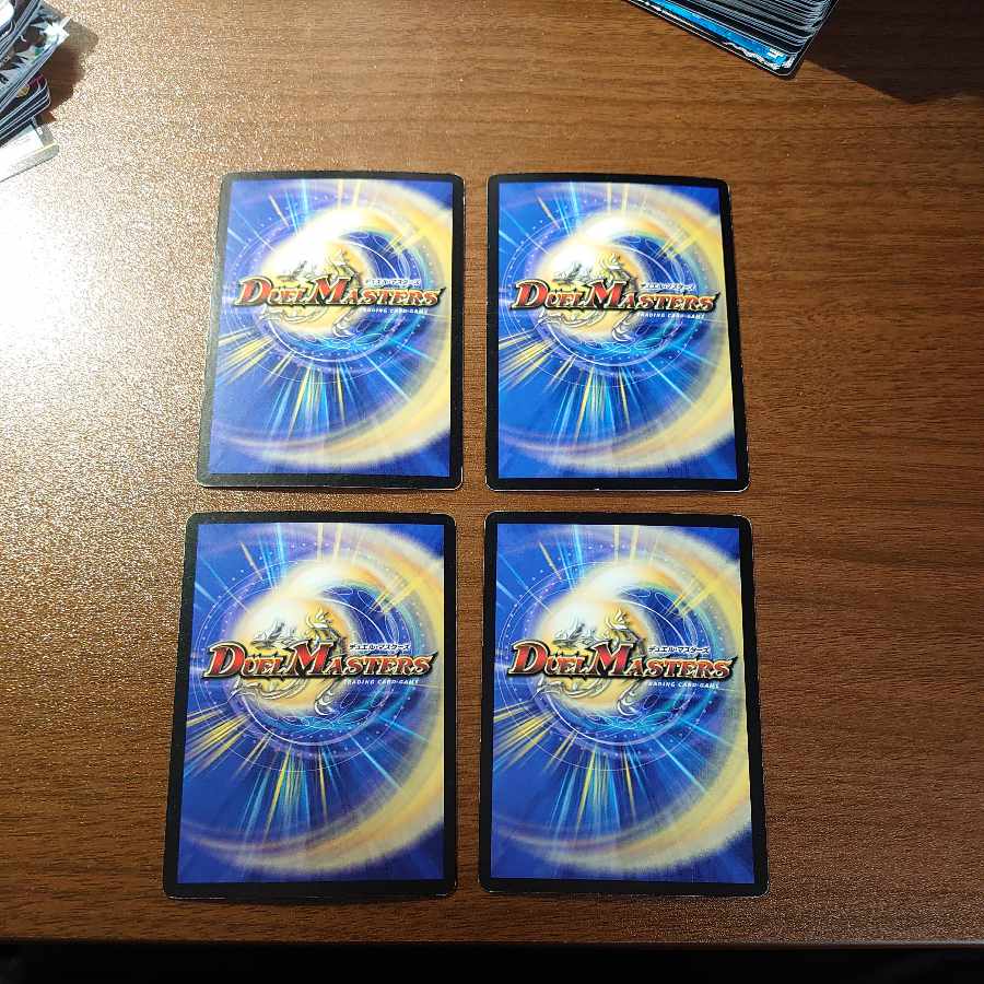 Drill Violent Rain C 51/55