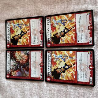 Duel Masters Batrash Knuckle B53