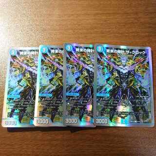 Armageddon Clock The Clock R-foil 7/14