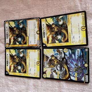 DUEL MASTERS Light God Dragon Seventh B55