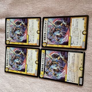 Duel Masters Bow Lion B59