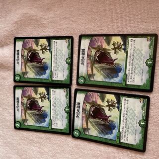 デュエル・マスターズ　次元の霊峰　B60