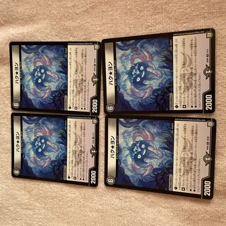 デュエル・マスターズ　ハクヨン　B61