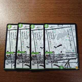 Kakuna Shanabagan R 74/100