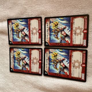 Duel Masters Dragoon B62