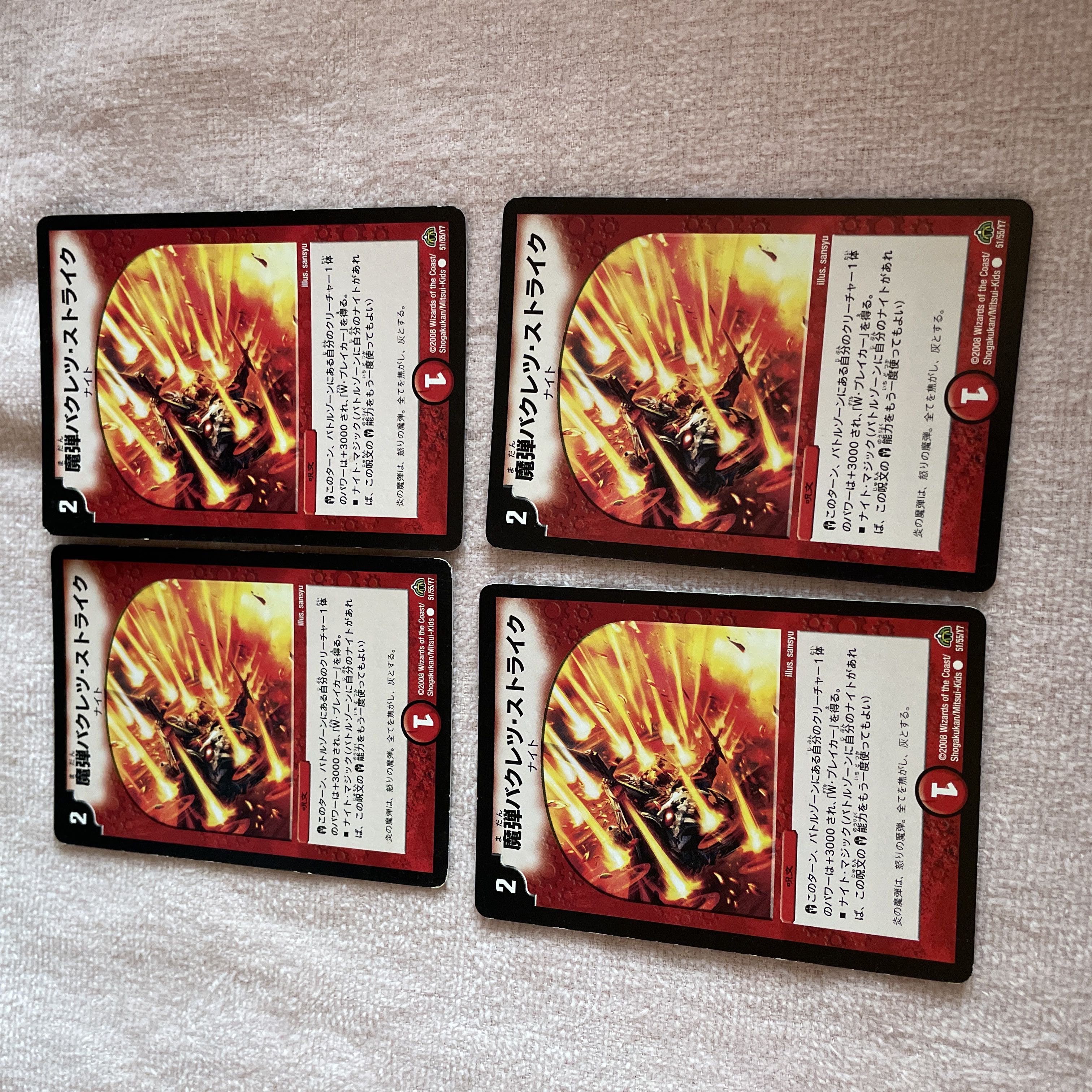 DUEL MASTERS Magic Bullet Bakuretsu Scyther B66