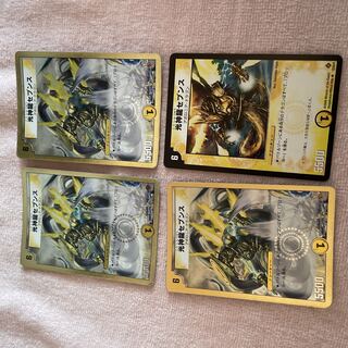 DUEL MASTERS Light God Dragon Seventh B70