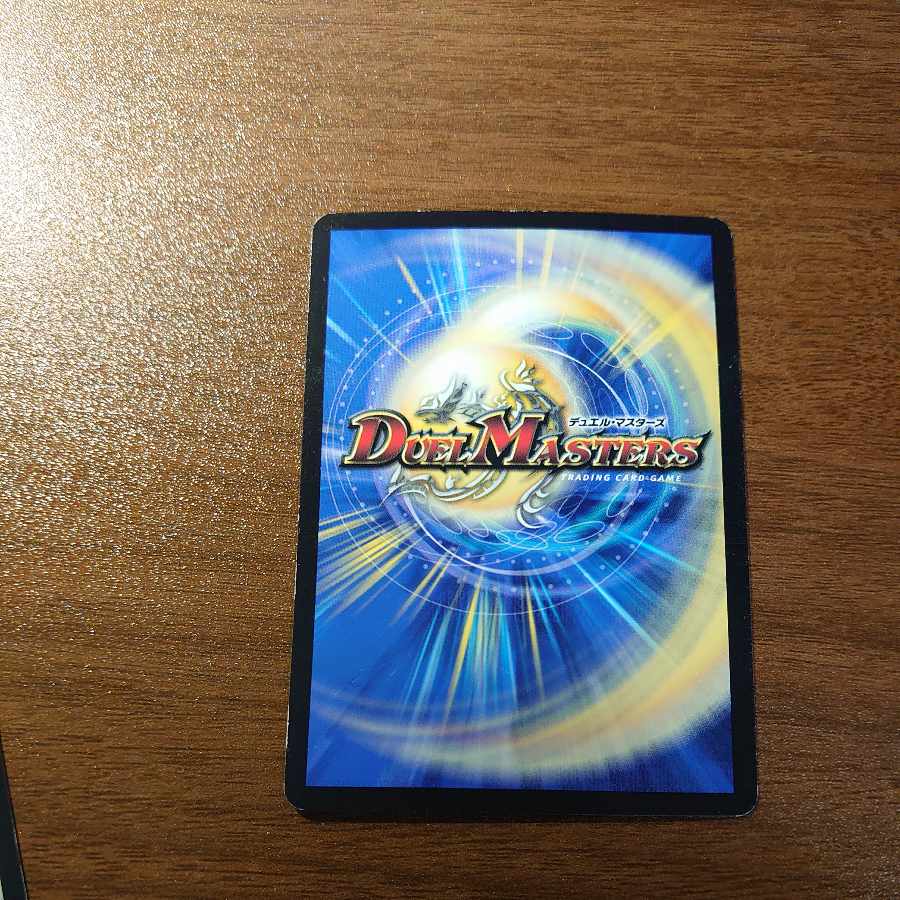 Psychic Seventh Pole Gio|Giant Blueprint U 105/138