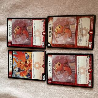 Duel Masters Cocco Lupia B71