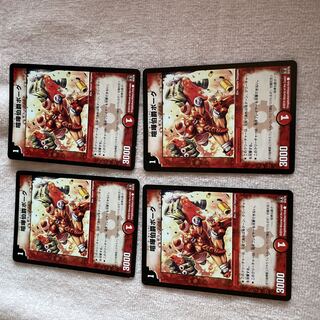 デュエル・マスターズ　喧嘩伯爵ボーグ　B72