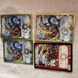 Duel Masters Flame Burn Dragon B73