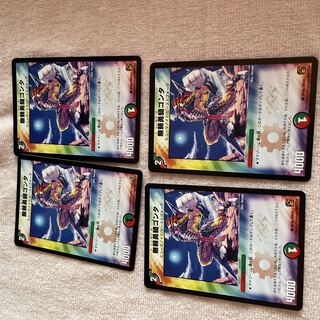 デュエル・マスターズ　プライム勇騎ゴンタ　B83