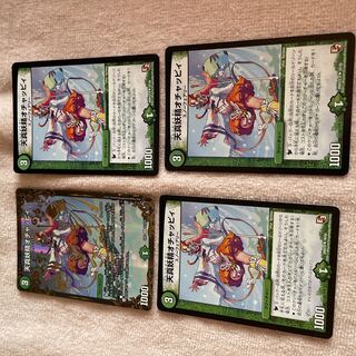 デュエル・マスターズ　天真妖精オチャッピィ　B84