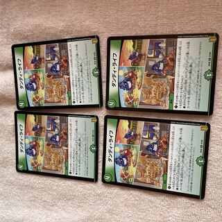 DUEL MASTERS Dandy Life B85