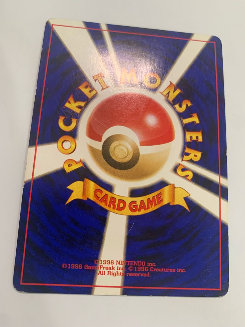 Neoバンギラス ポケモンカード旧裏