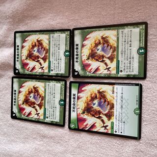 Duel Masters Fruit of Eternity B89