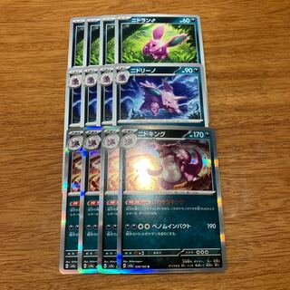 ニドキング R 034/165 4枚 4枚