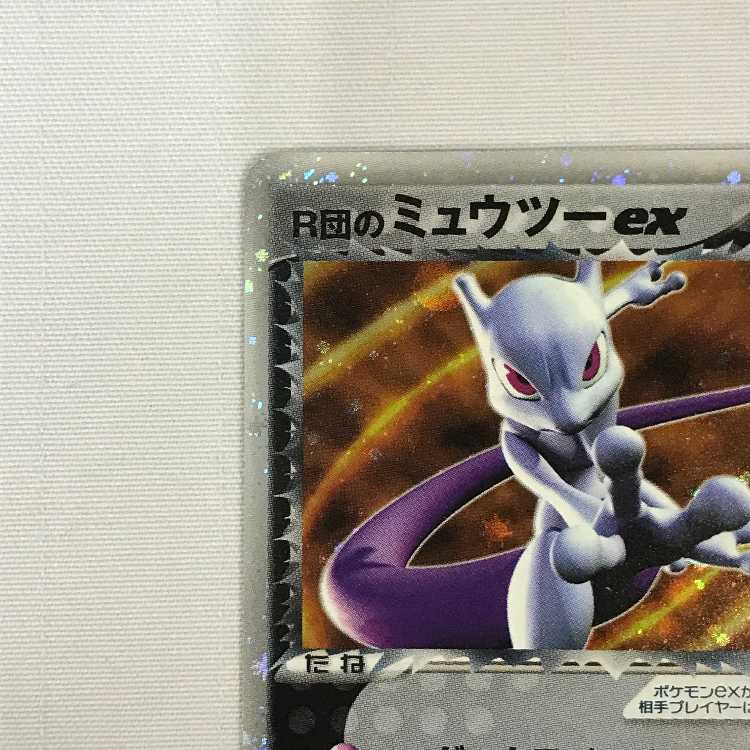 073MC538A Pokémon card Mewtwoex in R group