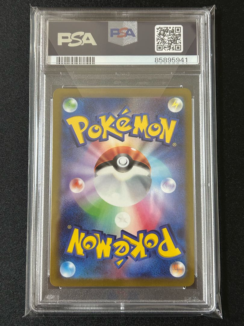 Glittering Eevee K 055/071