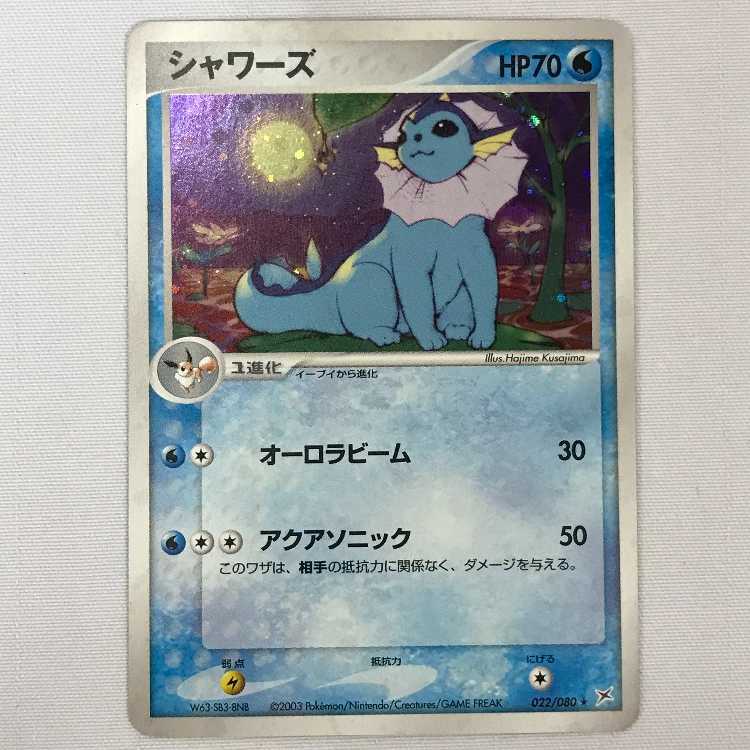 073MC539A Pokémon cards Espeon Jolteon Vaporeon, set of 2 each