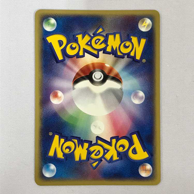 073MC539A Pokémon cards Espeon Jolteon Vaporeon, set of 2 each