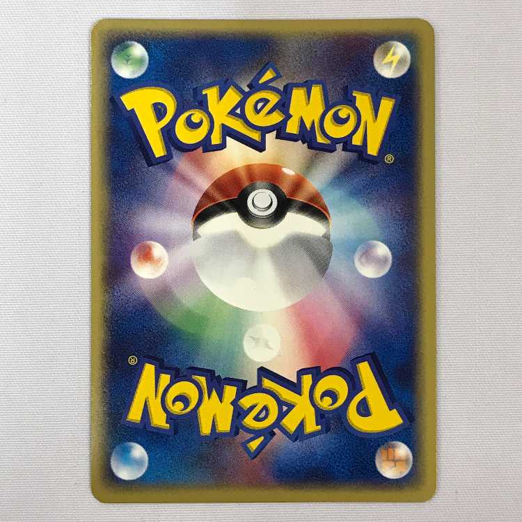 073MC539A Pokémon cards Espeon Jolteon Vaporeon, set of 2 each