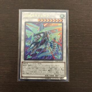 HSRカイドレイク UR