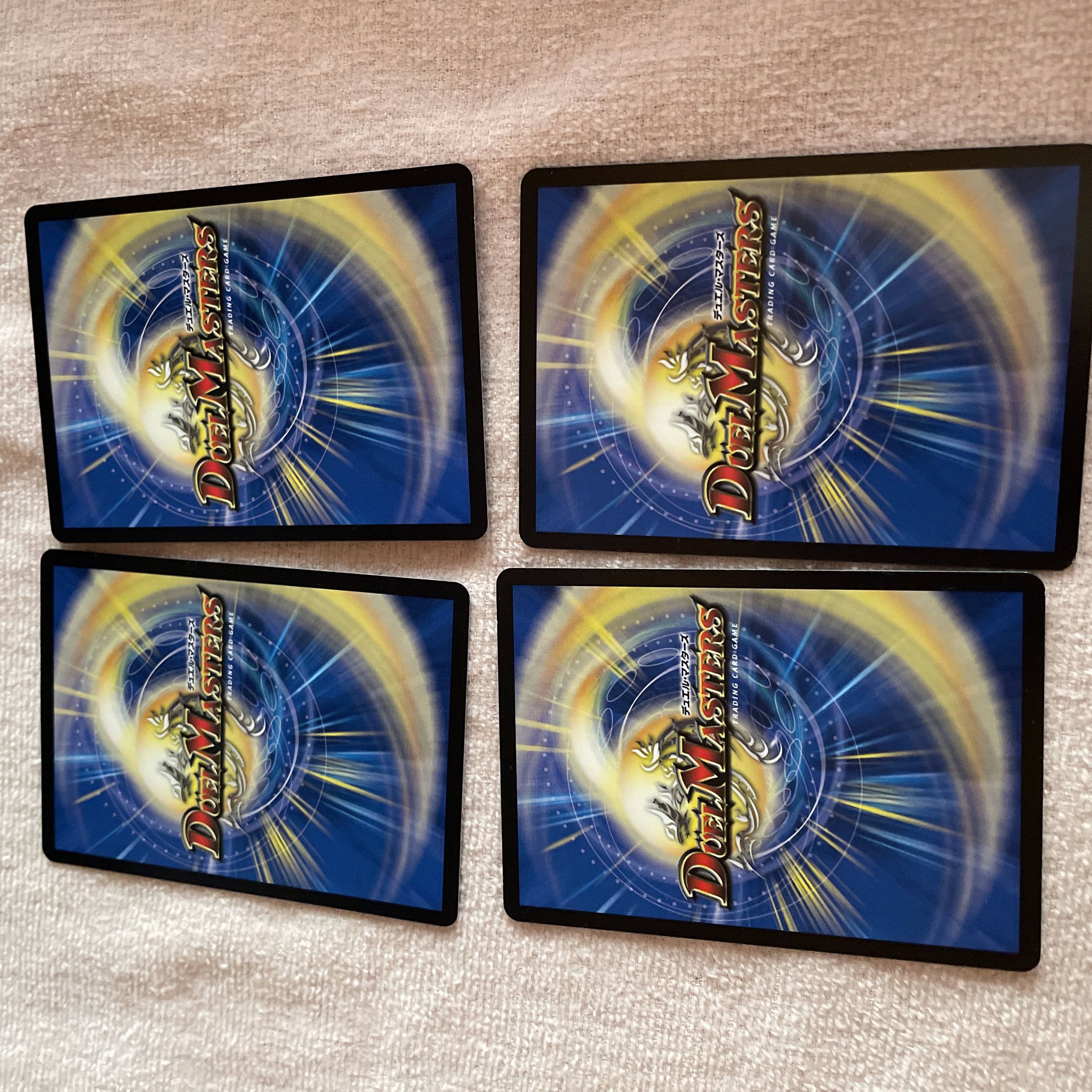 DUEL MASTERS Gift of the High King B95