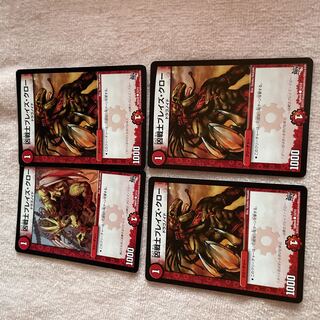 Duel Masters Bulette's Claw B98