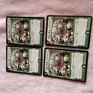 Duel Masters Blassam Trap B100