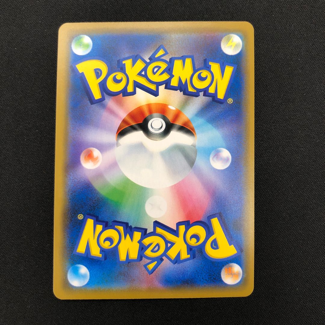 Solgaleo&LunalaGX RR 020/049