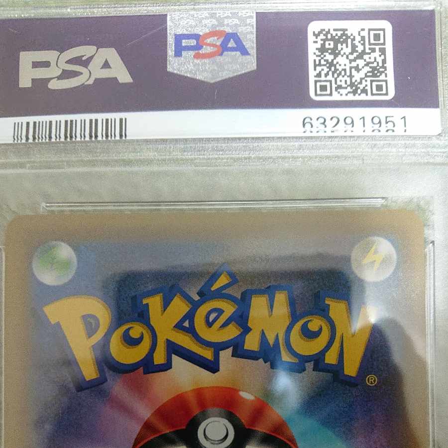 Erika's Hospitality Umbrella Erika SR PSA10