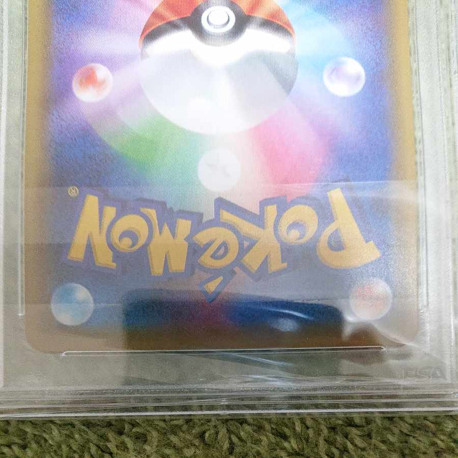 Erika's Hospitality Umbrella Erika SR PSA10