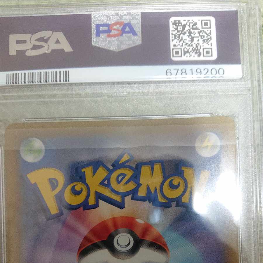 SylveonVMAX SA Special Art HR PSA10