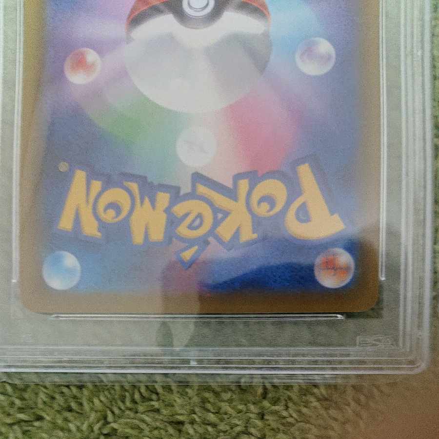 SylveonVMAX SA Special Art HR PSA10