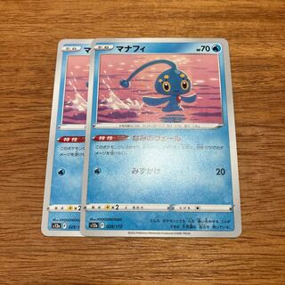 Manaphy 029/172 2 sheets