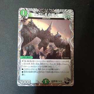 Psychic person of tokoshie U