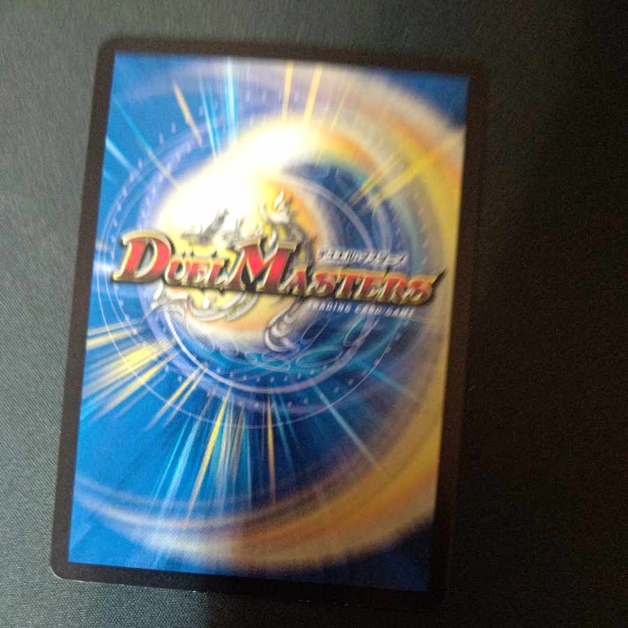 Psychic person of tokoshie U