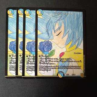 ルシファー 4枚セット