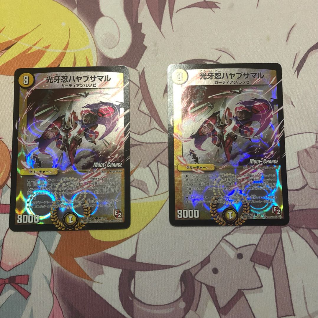 光牙忍ハヤブサマル(MODE CHANGE)