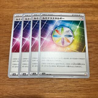 Luminous Energy 190/190 4 sheets