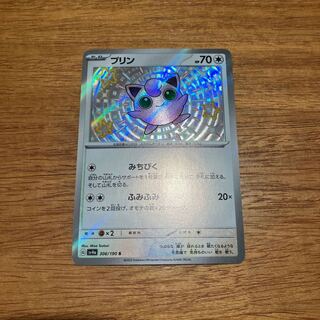 Jigglypuff S 306/190