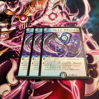 Bulette n Thrush R 24/75 3 pieces