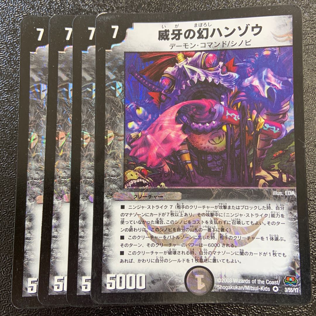 Phantom Hanzo of Vigilance